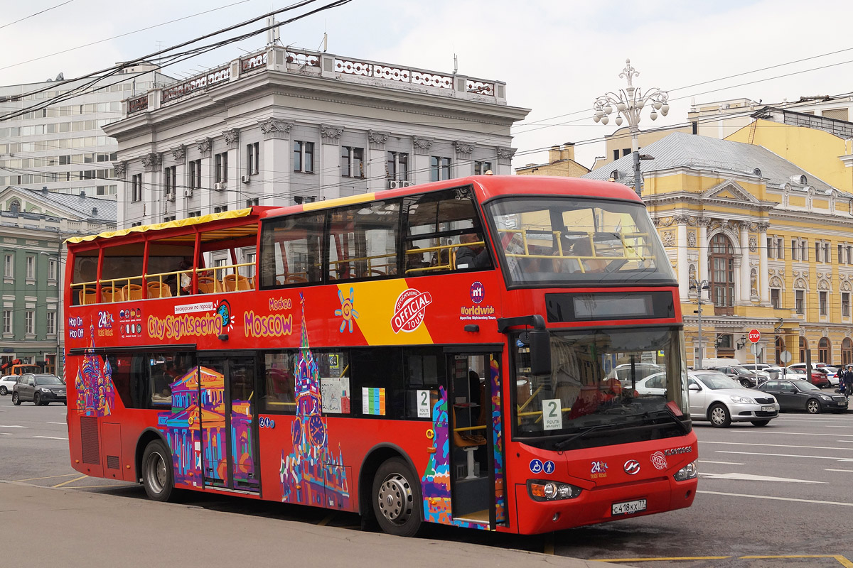 Москва автобусный экскурсию